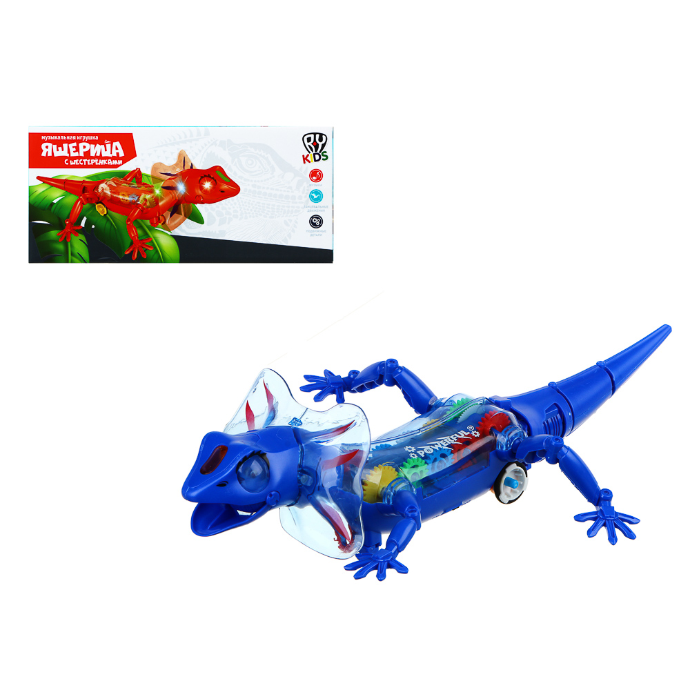 BY Ящерица с шестерёнками, 3хАА, ABS, свет, звук, движение, 27x12x9см - #1