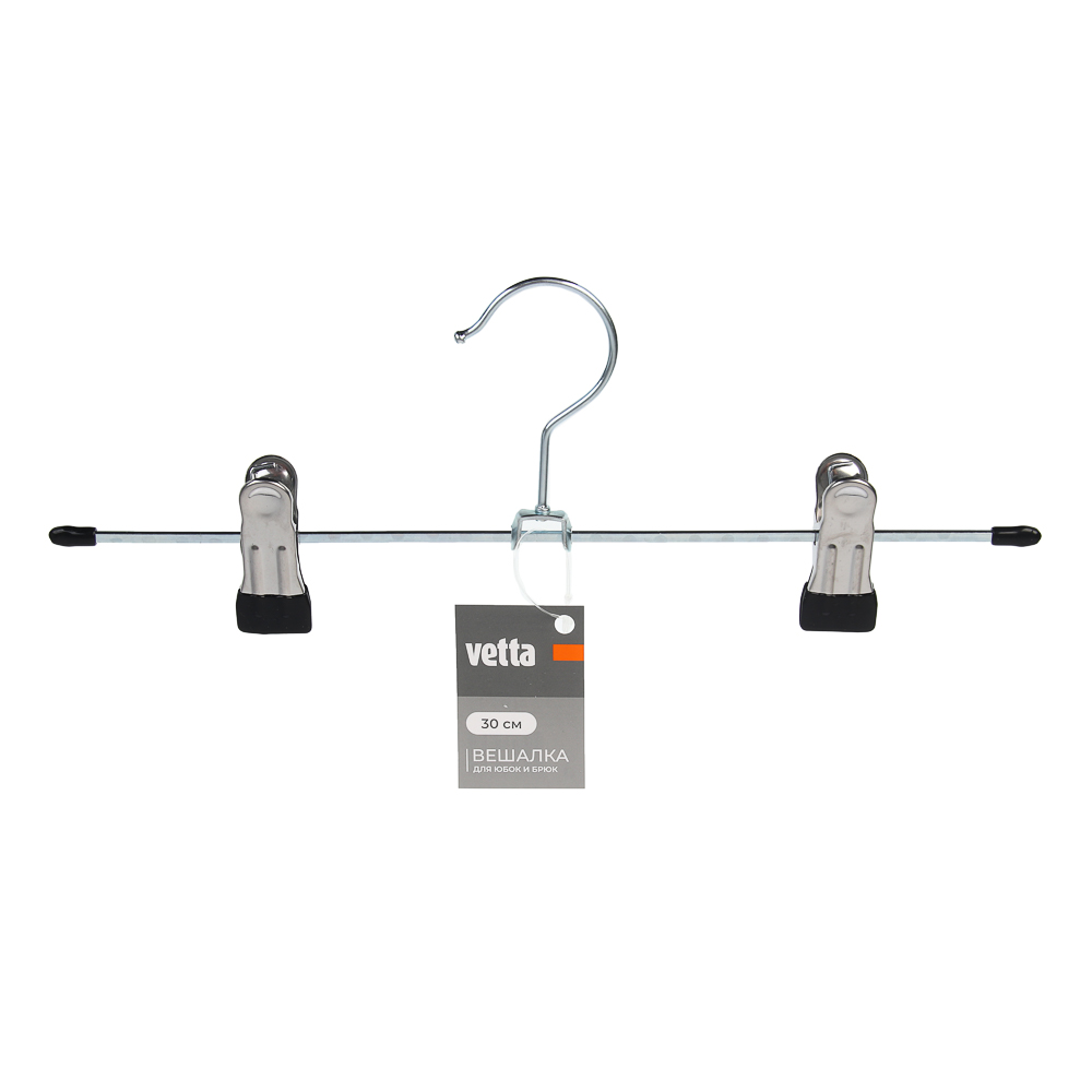 VETTA Вешалка металл для юбок и брюк 30см (цвет mix), TCH-902 - #5