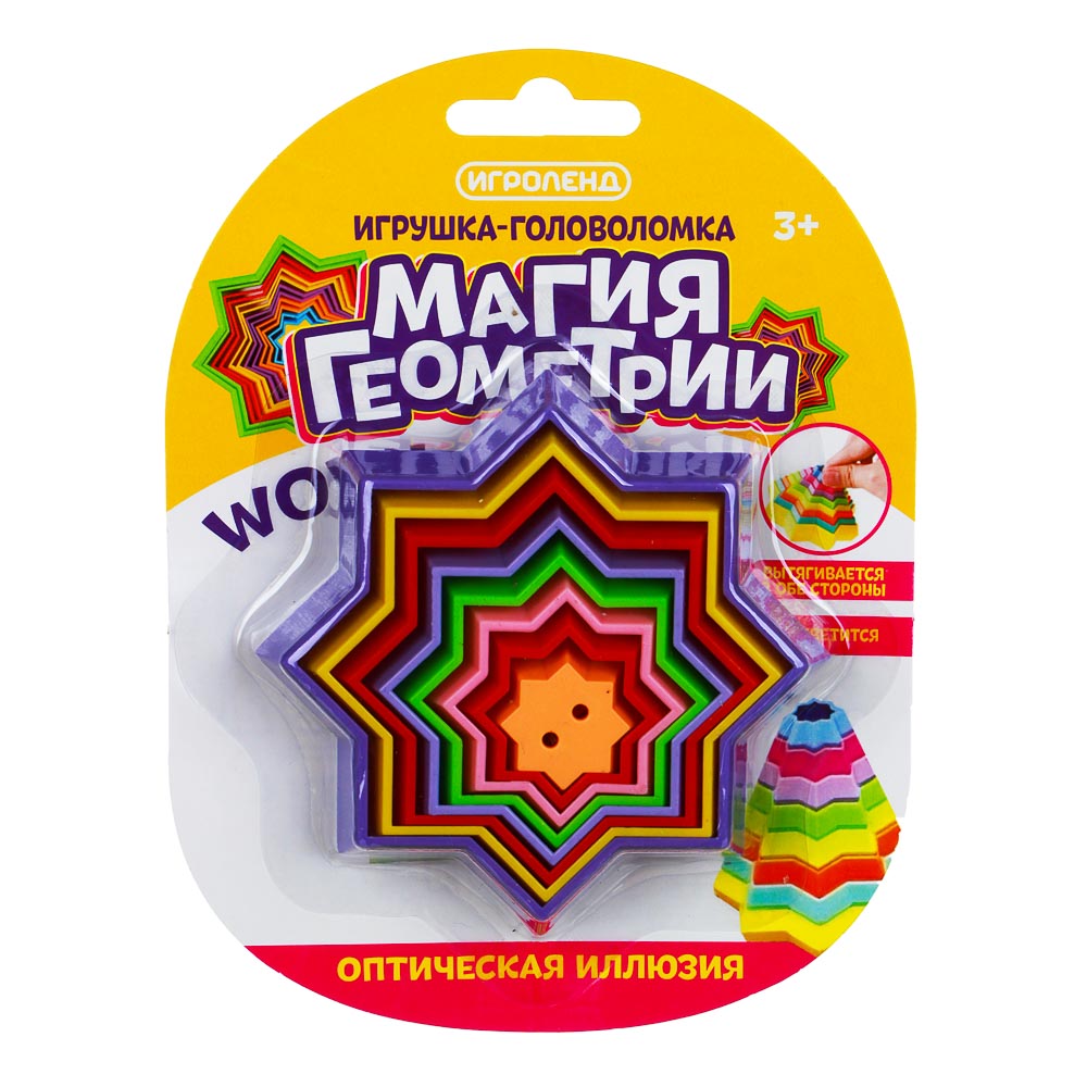 Игрушка-головоломка 