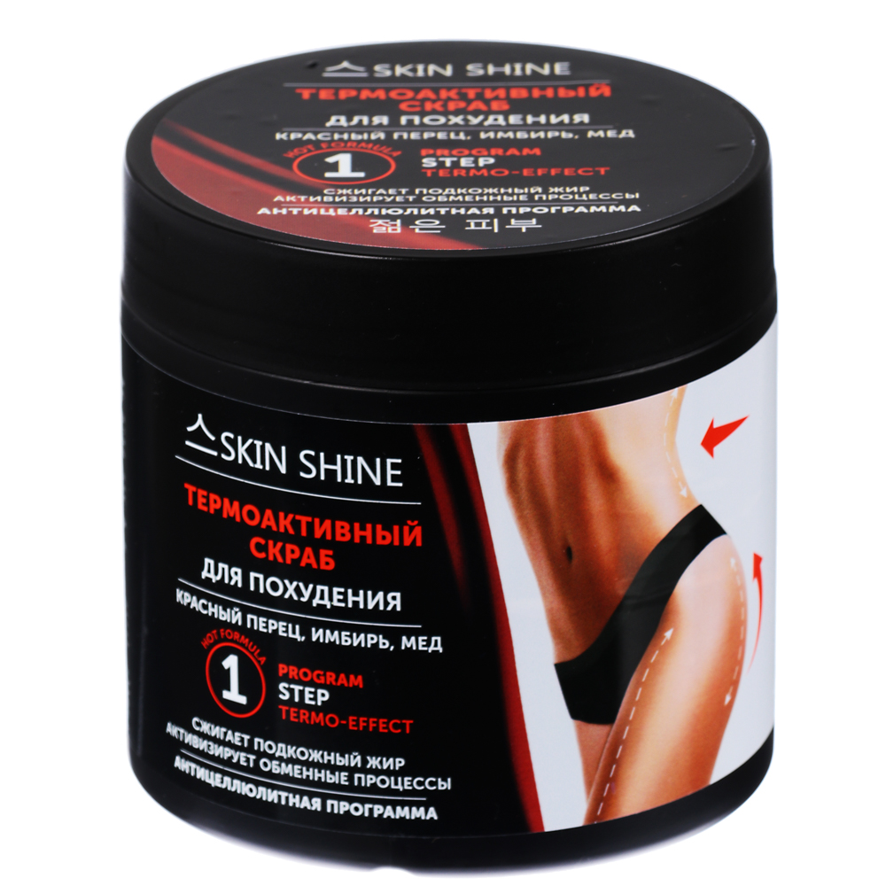 Скраб термоактивный Skin Shine, для похудения, 480 г - #1