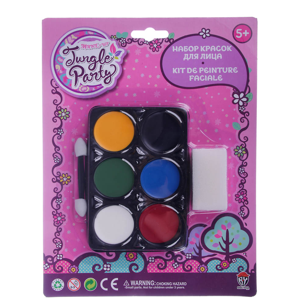 Набор красок для аквагрима 6 цветов, 5,6г - #3