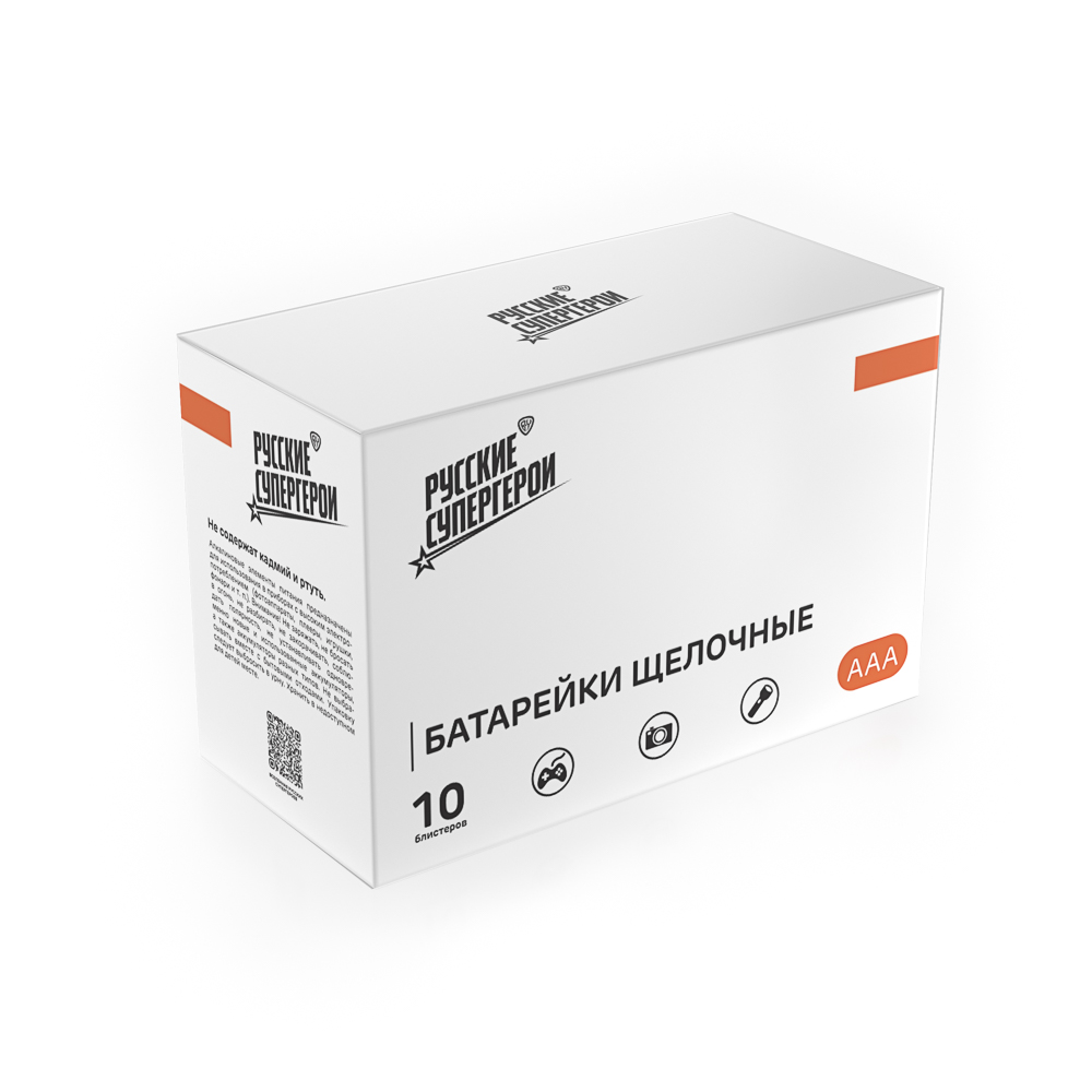 Батарейки AAA BY Promo (LR03) 4шт в блистере, щелочные 1.5V - #3