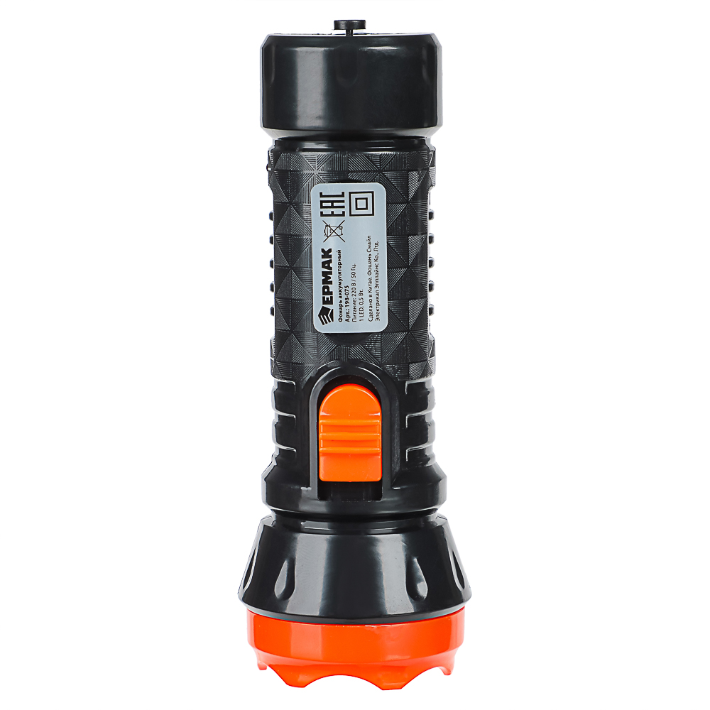 Фонарь ручной тм ЕРМАК, аккумуляторный, 1х0,5 Вт LED, вилка 220В, пластик, 12,3x4,3см - #2