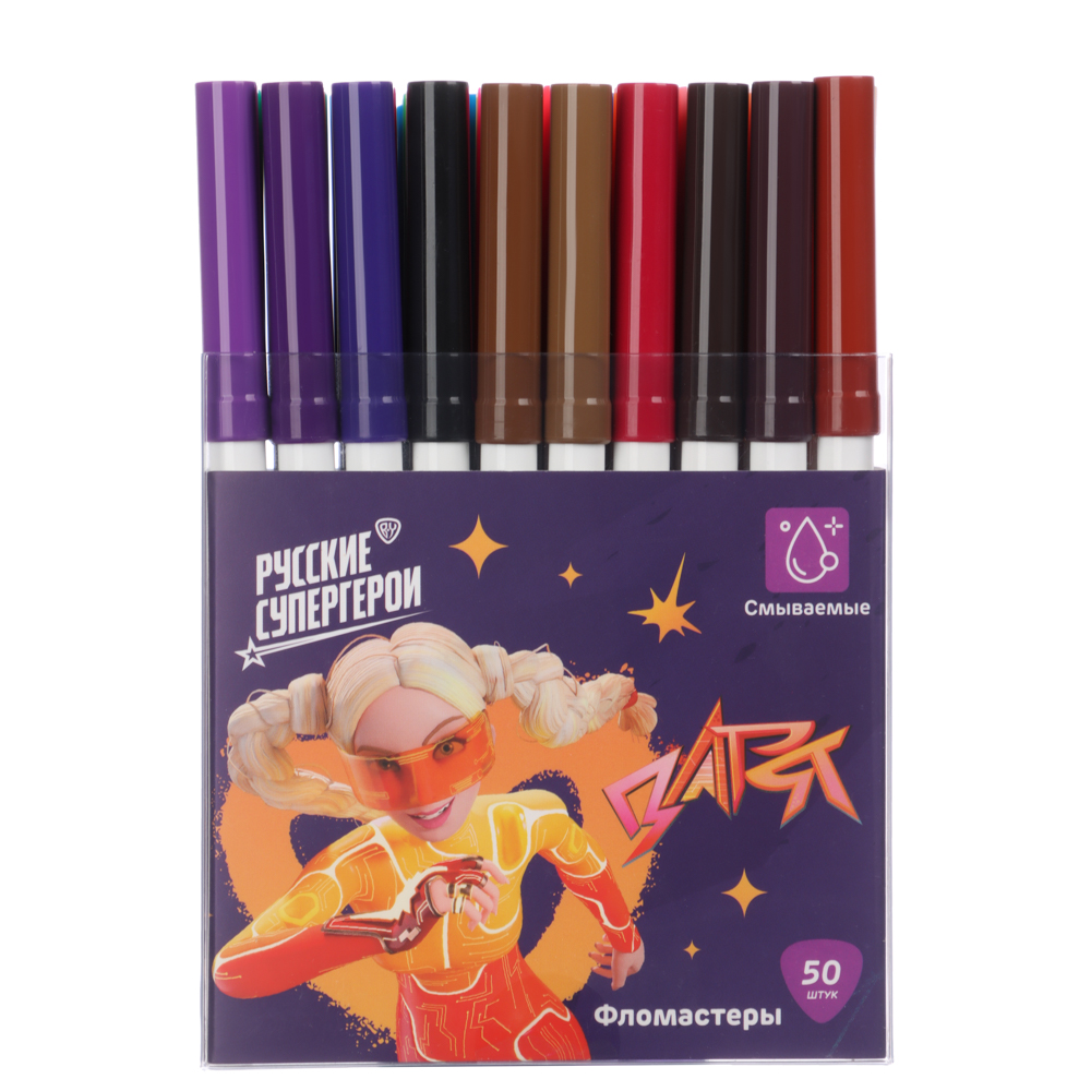 BY Русские Супергерои Фломастеры, 50цветов, большие, смываемые, пласт.бокс - подставка - #2