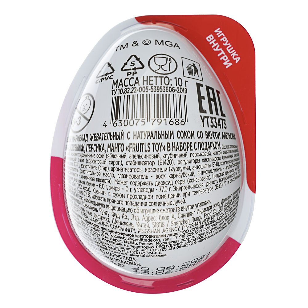 Мармелад в пластиковом яйце с игрушкой Fruitls TOY - #3