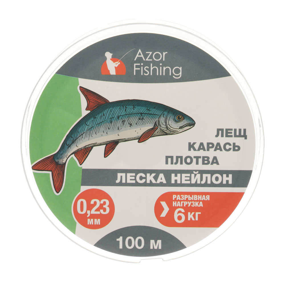 Леска "Лещ, Карась, Плотва" тм AZOR FISHING, нейлон, 100м, 0,23мм, 6,0кг,прозрачный - #4