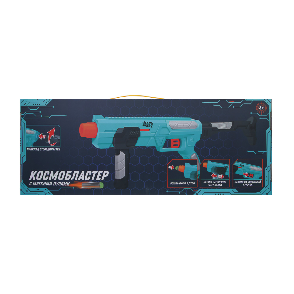 ИГРОЛЕНД Бластер "Космо", с мягкими патронами 10 шт, 2 мишени, ABS, EVA, 56х5,5х21,5 см - #4