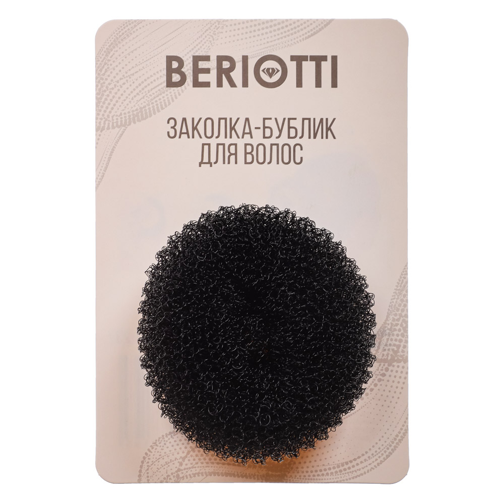 Заколка-бублик для волос Beriotti - #4