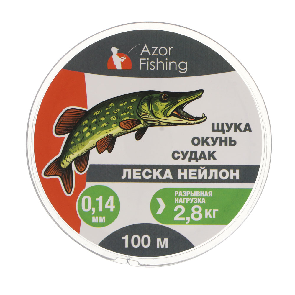 Леска "Щука, Окунь, Судак" тм AZOR FISHING, нейлон, 100м, 0,14мм, 2,8кг, серая - #4