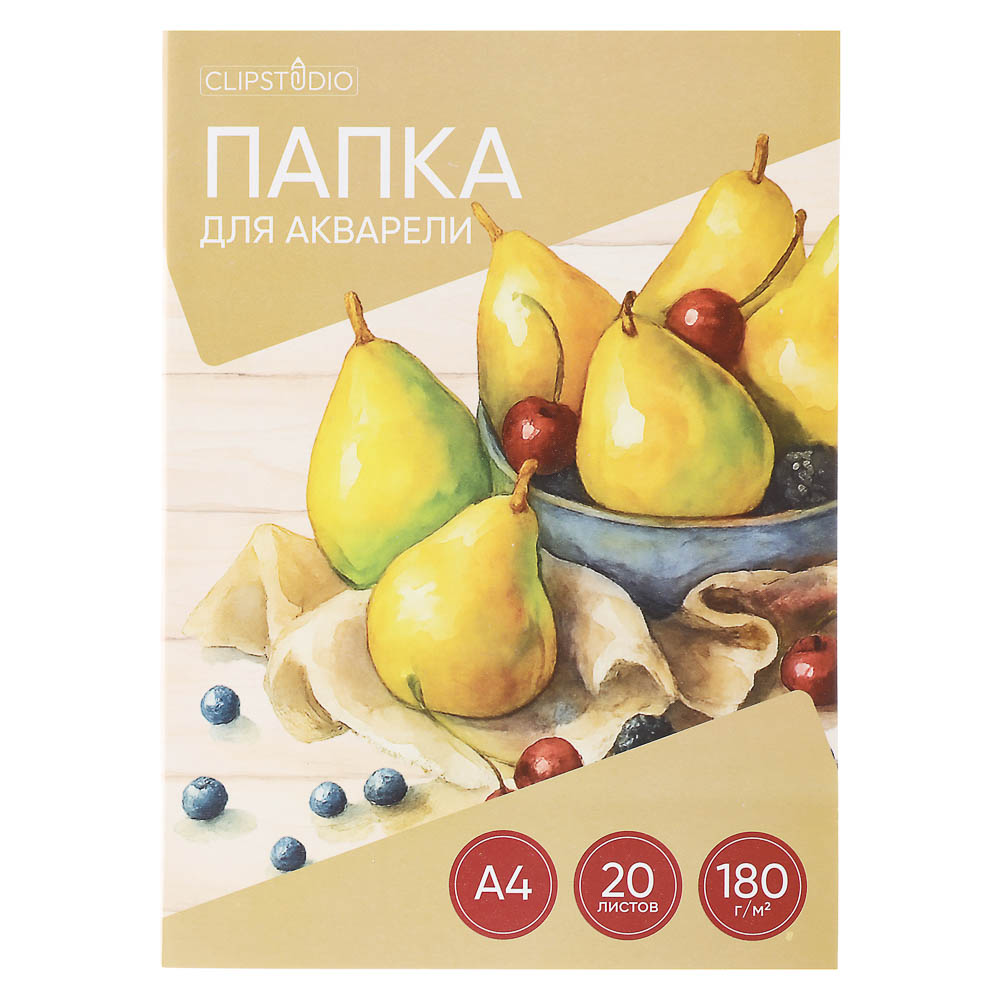 Папка для акварели ClipStudio А4, 20л., блок 180 г/м - #1