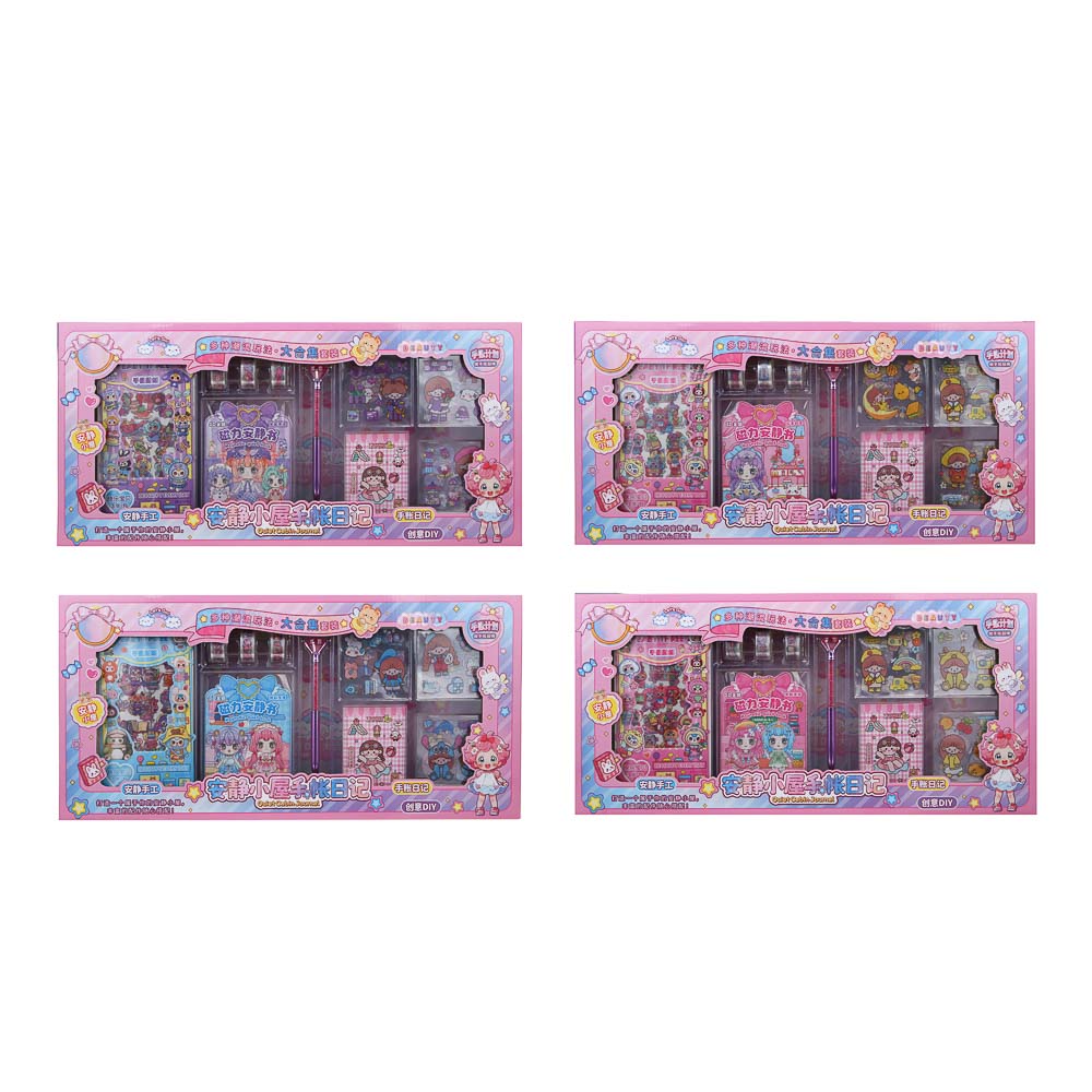 Набор для творчества "Весёлые картинки", бумага, PVC, винил, РР, 52х25,5х7см - #2