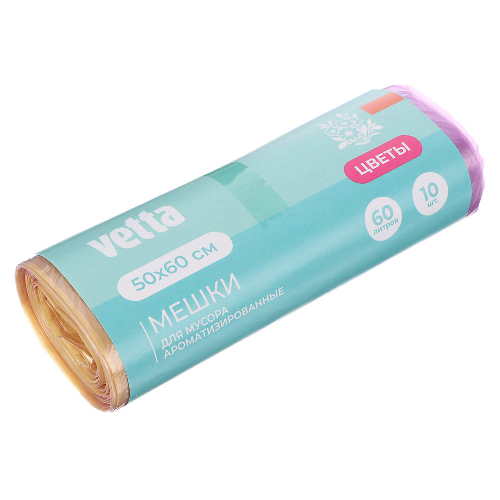 VETTA Мешки для мусора БИО 60л,10 шт с завязками,стандарт,3аромата(цитрус,морской бриз,цветы), рулон - #7