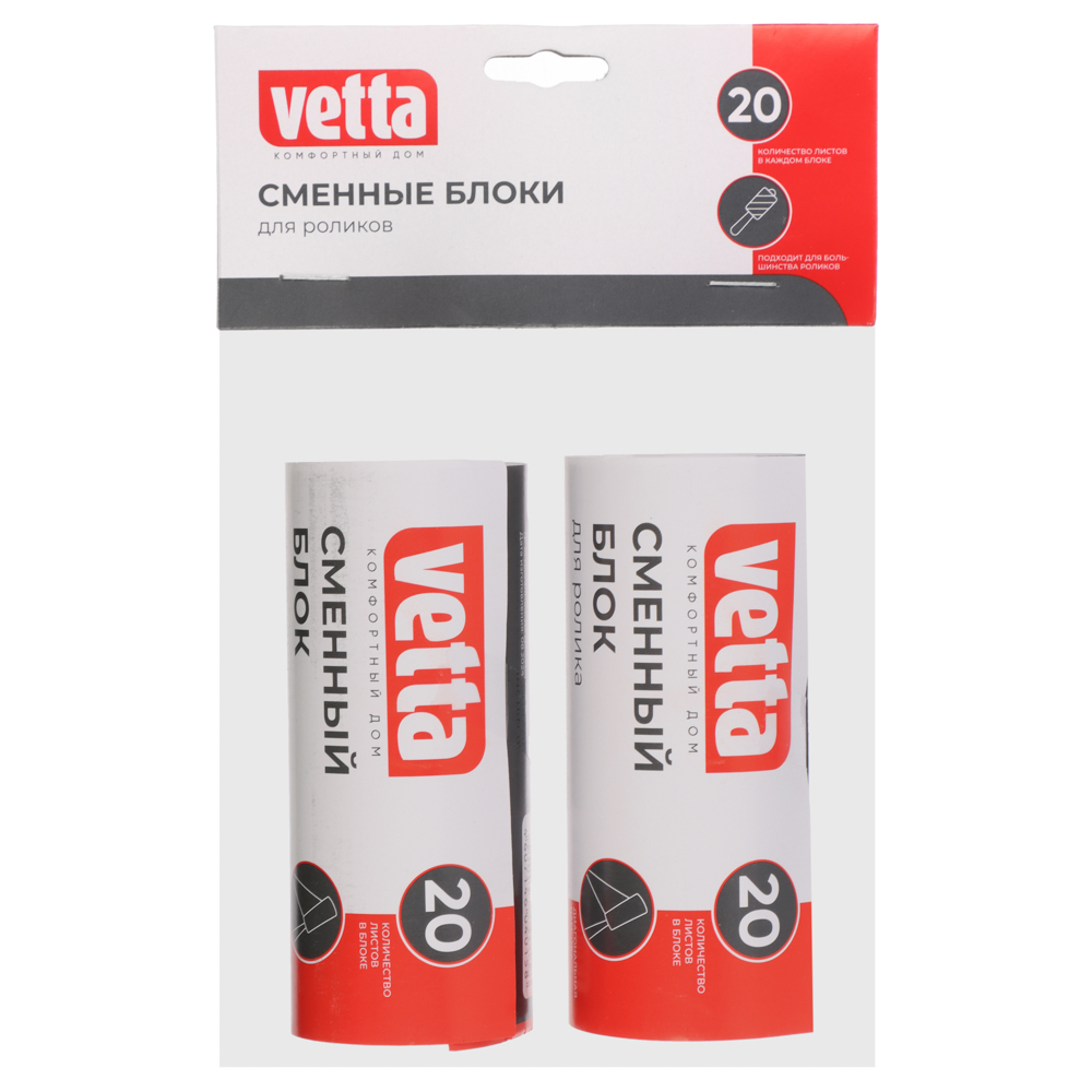 VETTA Сменные блоки для роликов 2шт, 20 листов, HQ0031*2 Дизайн GC - #4