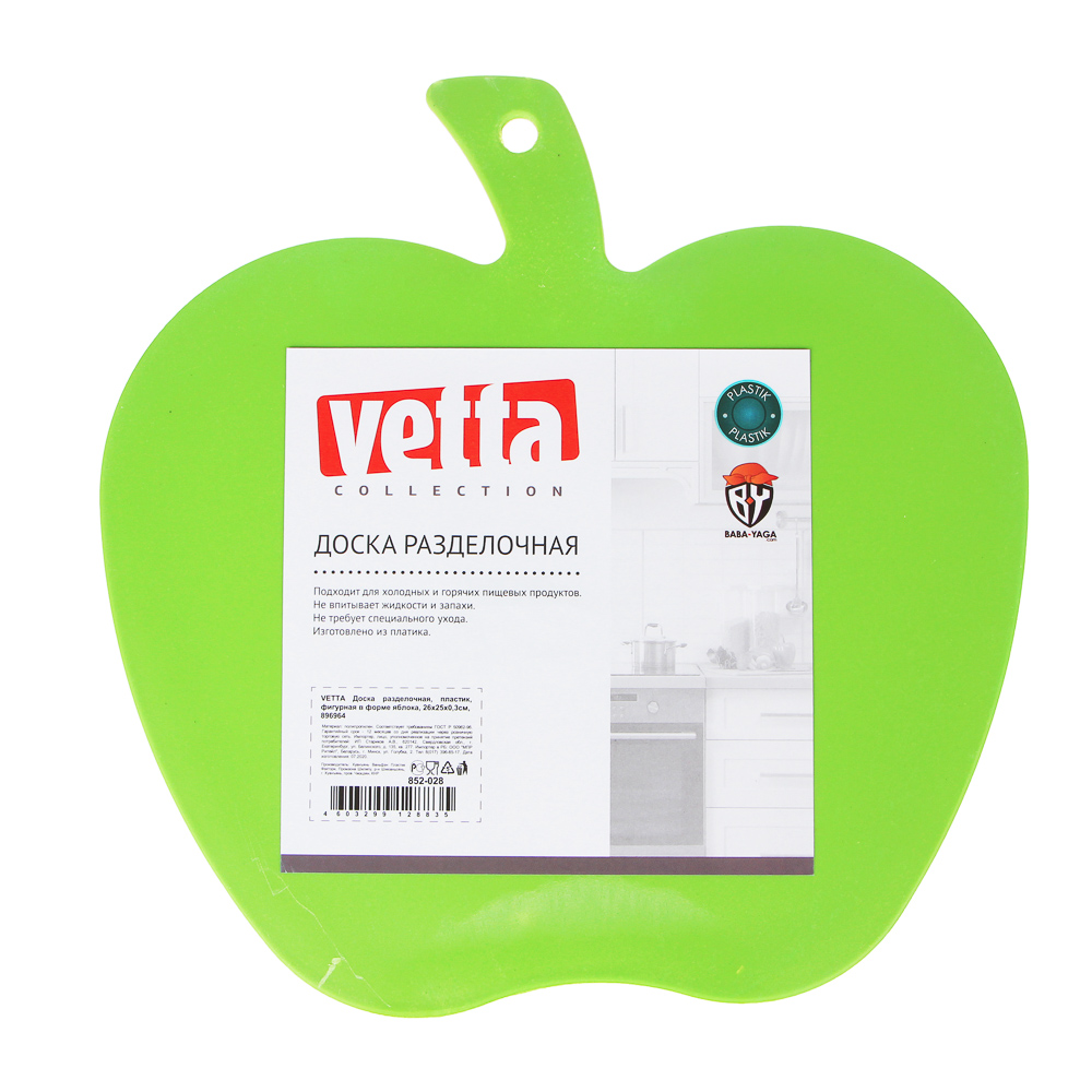 Доска разделочная в форме яблока VETTA, 26x25 см - #3