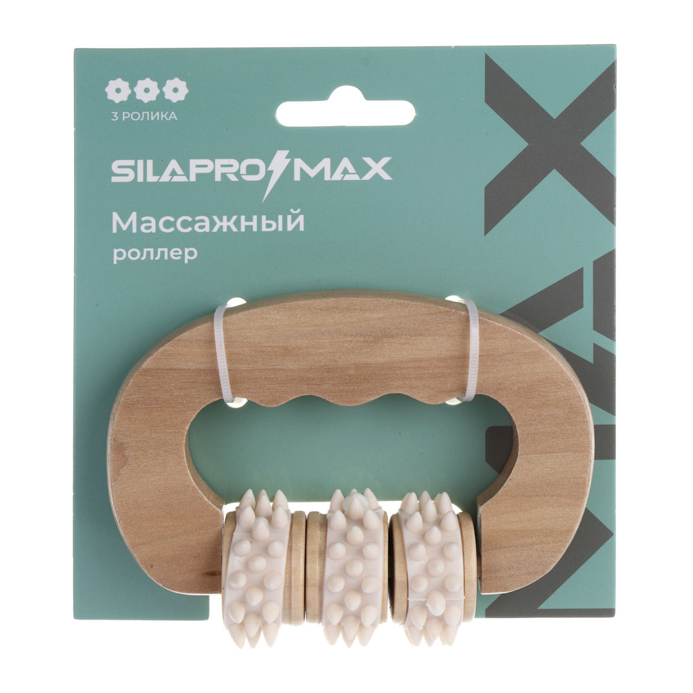 SILAPRO Max Массажный роллер 11х8х3.5см, дерево, PVC - #5
