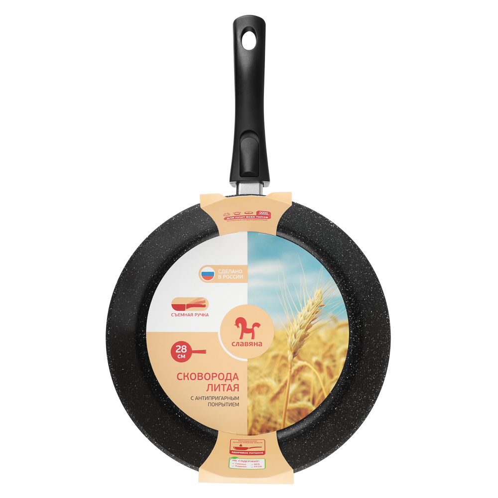 СЛАВЯНА Калина Сковорода литая глубокая d28см, антипригар.покрытие "мрамор", съемная ручка, индукция - #10