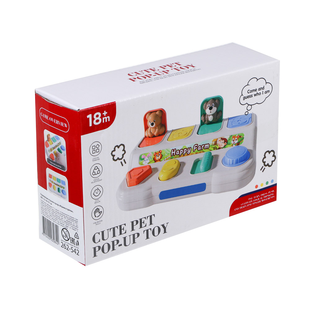 Развивающая игрушка сортер "Играем в прятки", ABS, 12,1х6х19,1см - #13