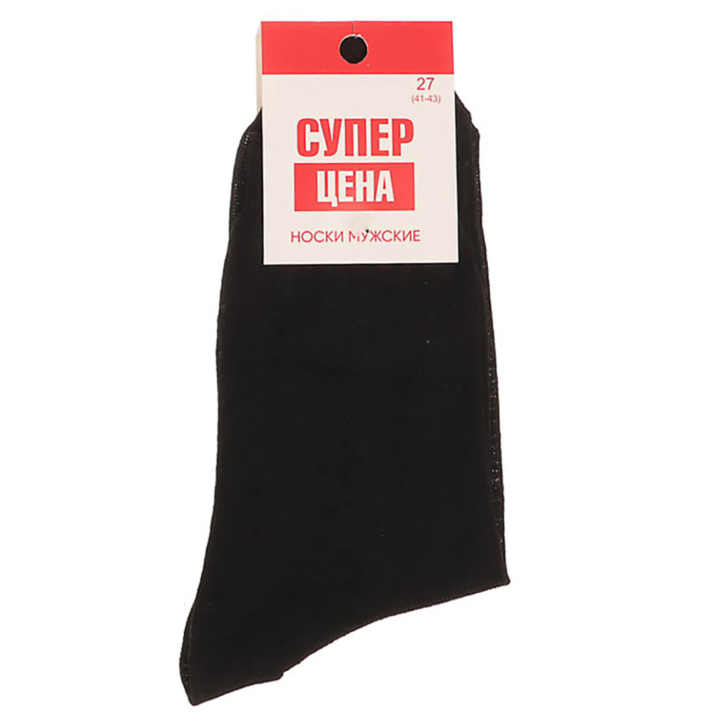 Носки мужские, GALANTE, 50% хлопок, 49% ПЭ, 1% эластан, р.27, черный - #3