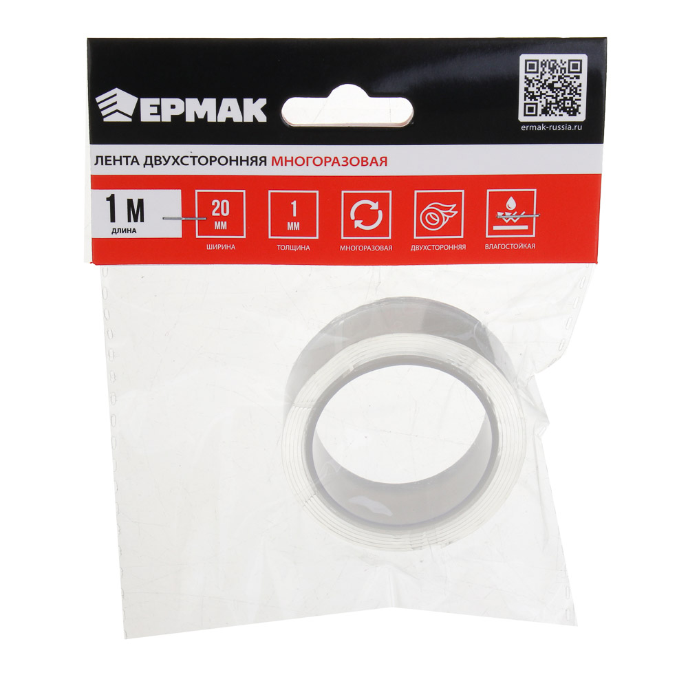 ЕРМАК Лента двухсторонняя, многоразовая 1м, 20мм - #4