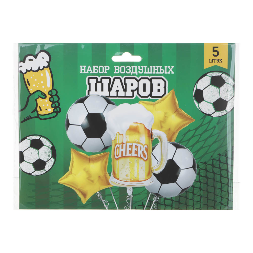 Набор шаров воздушных 5шт, фольгированных, футбол, пиво, 23x18 см - #5