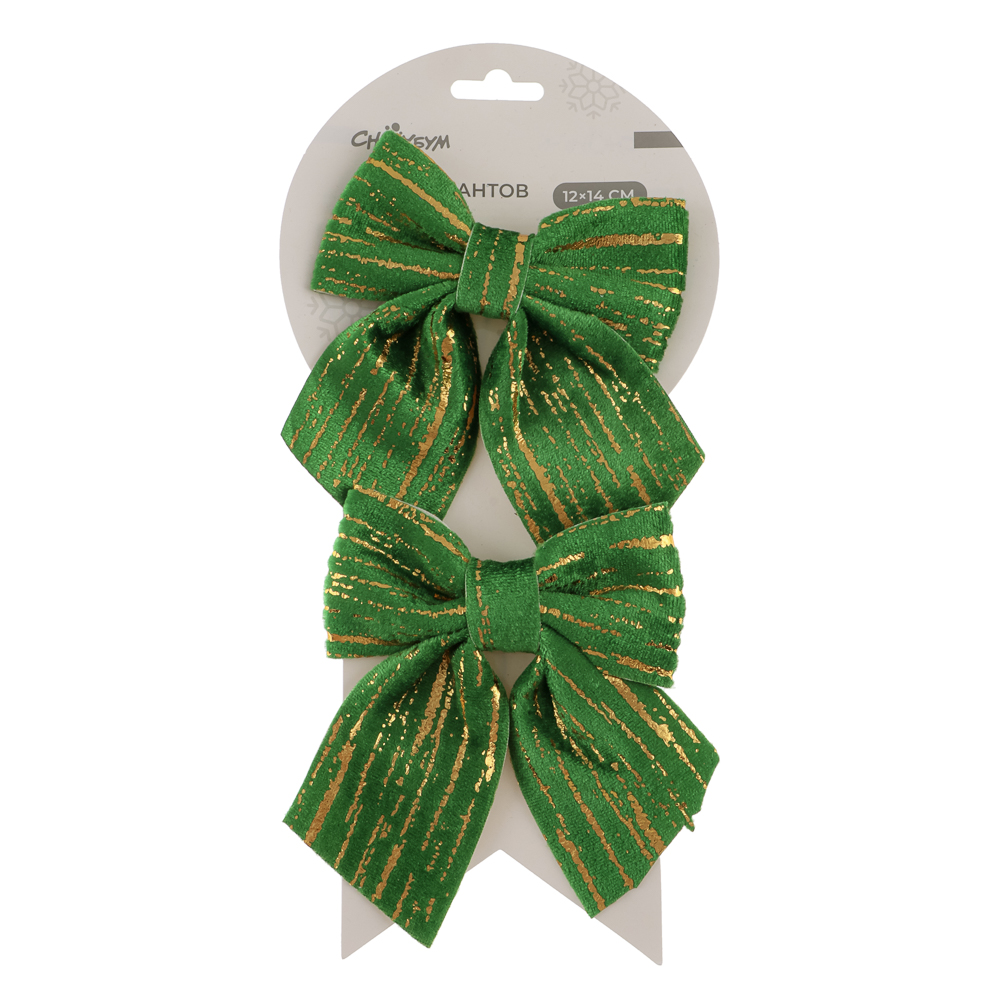 СНОУ БУМ Набор бантов 12x14 см, 2 шт, полиэстер, зеленый - #4