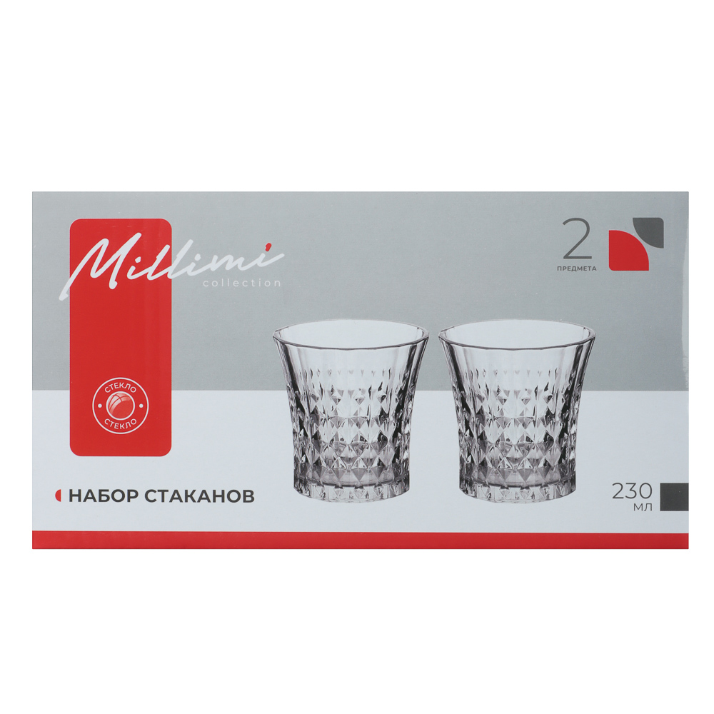 Набор стаканов тм MILLIMI Грейс, 230мл, стекло, 2 шт - #5