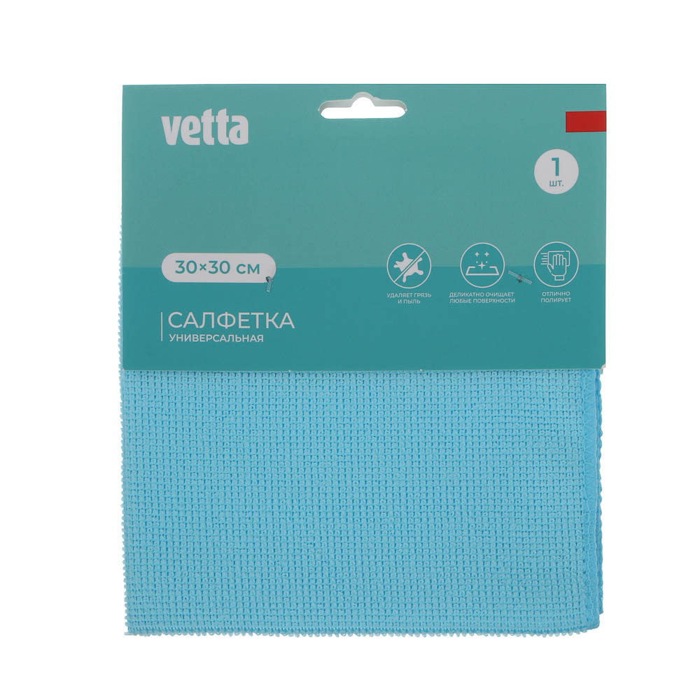 VETTA Салфетка из микрофибры универсальная, 30х30см, 160г/кв.м. 3 цвета - #4