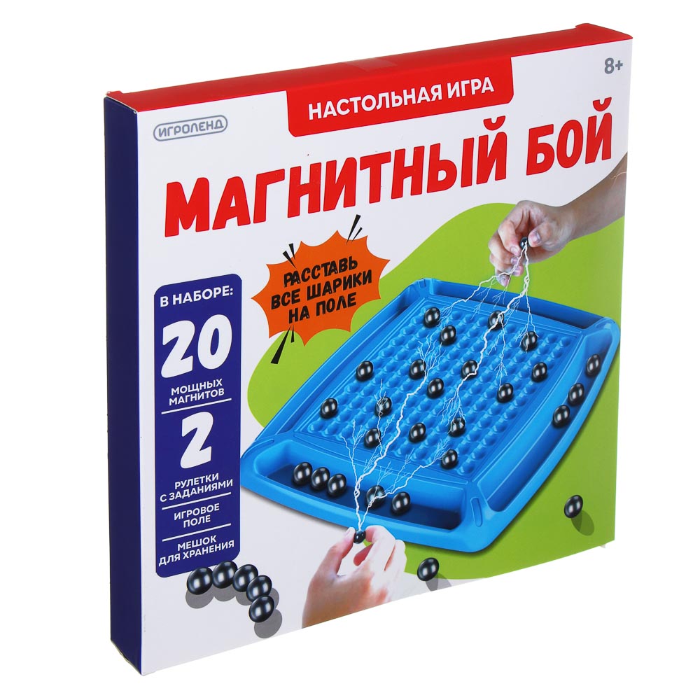 ИГРОЛЕНД Настольная игра "Магнитный бой", PP, магнит, 22,3х22,3х2,3см - #8