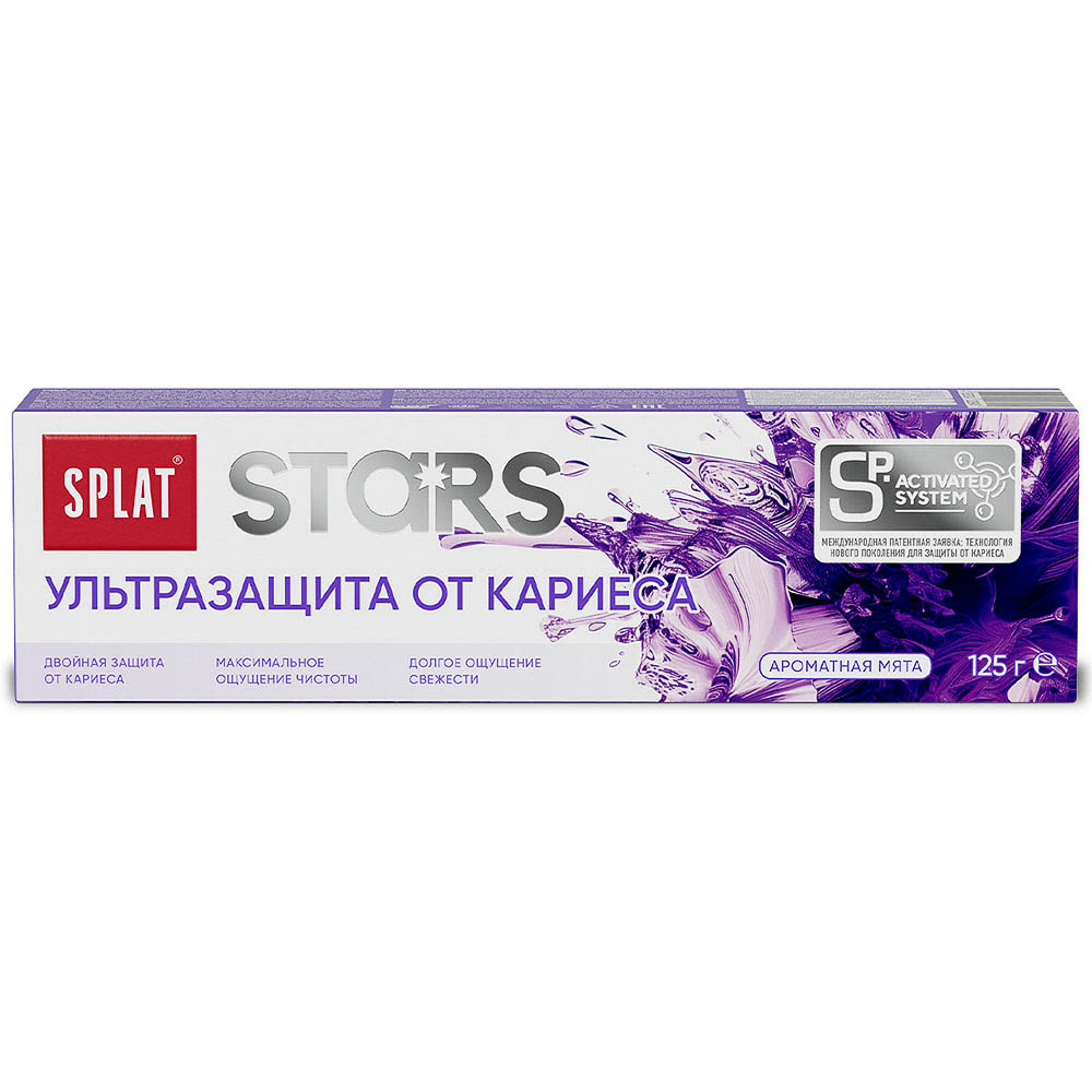 Зубная паста SPLAT Stars Ультразащита от кариеса, 125г - #1