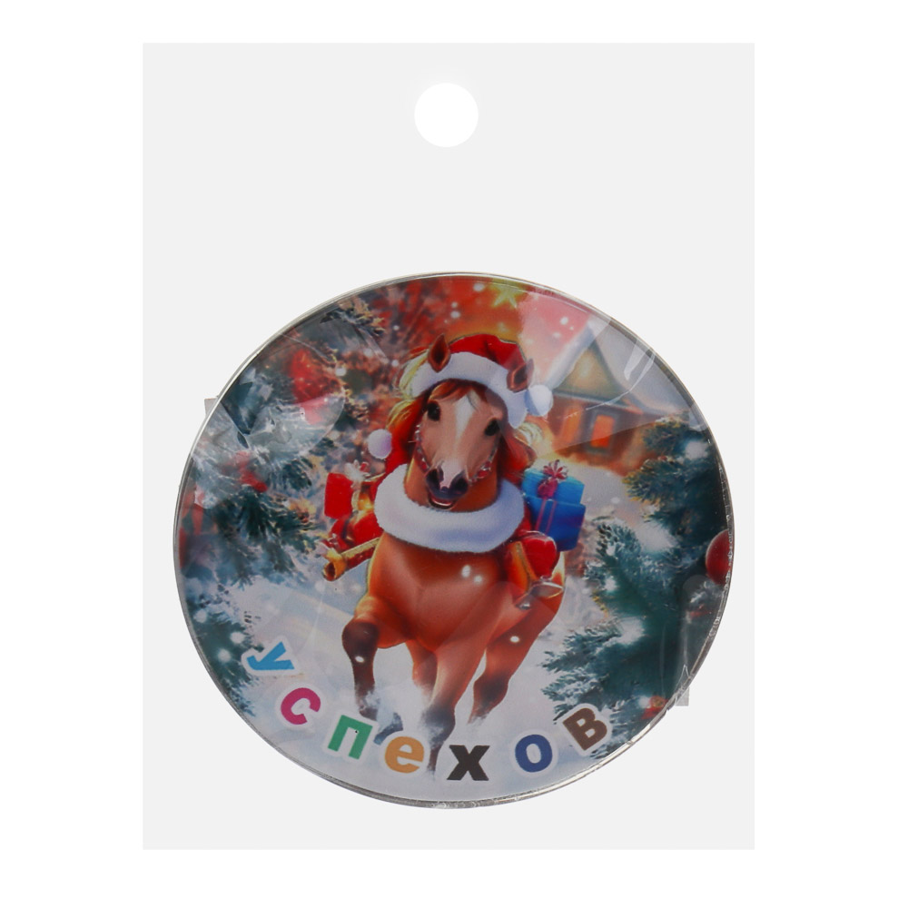 СНОУ БУМ Магнит с лошадью 5 см, акрил, 8 дизайнов - #5
