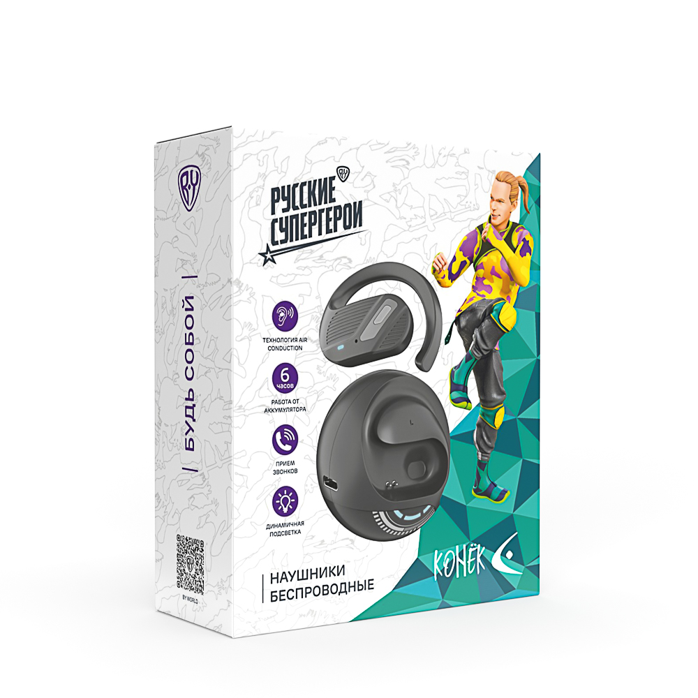 BY Наушники беспроводные OWS Герои КОНЁК с возд. проводимостью, пластик, чёрный, BT5.3, 50/500 mAh. - #2