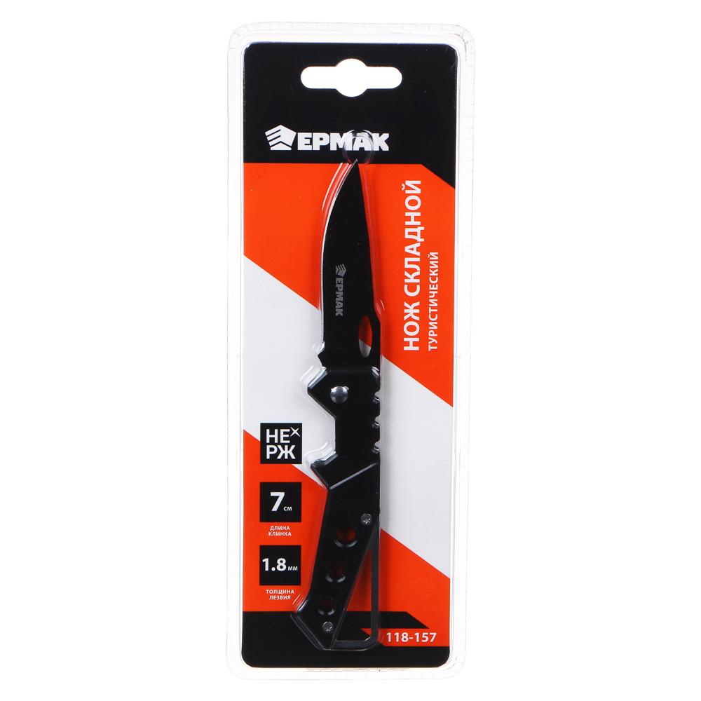 ЕРМАК Нож туристический складной 17 см. толщина лезвия 1,8 мм, нерж. сталь, арт.3 - #6