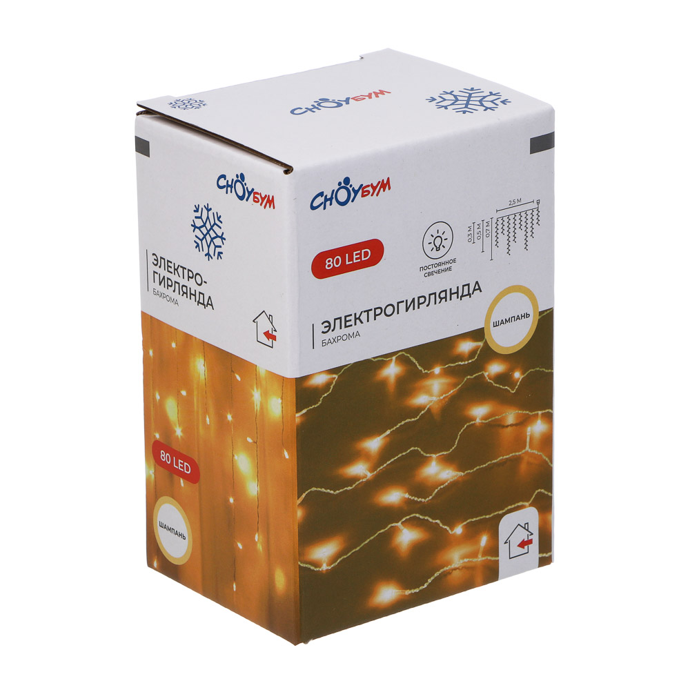 СНОУ БУМ Гирлянда эл. бахрома 2.5x0.3х0.5x0.7м, 80LED, шампань, пост. свеч, ПВХ белый, коннект, 220В - #7