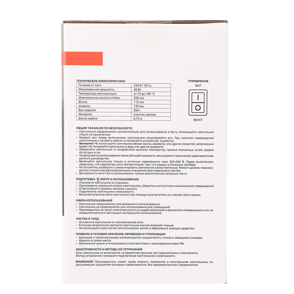 BY Светильник на прищепке, E27, 40 Вт, 230 В, гнущаяся ножка 10 см, шнур 75 см, черный - #11