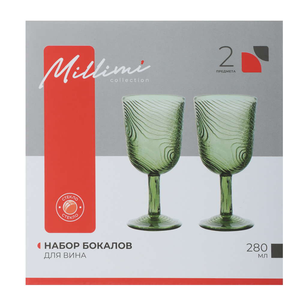 Набор бокалов для вина тм MILLIMI Гринлайн, 280мл, стекло, 2 шт - #7