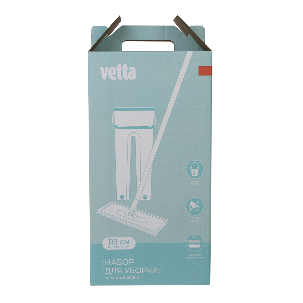 VETTA Набор для уборки: швабра, ведро с механизмом отжима, 2 насадки, микрофибра - #20