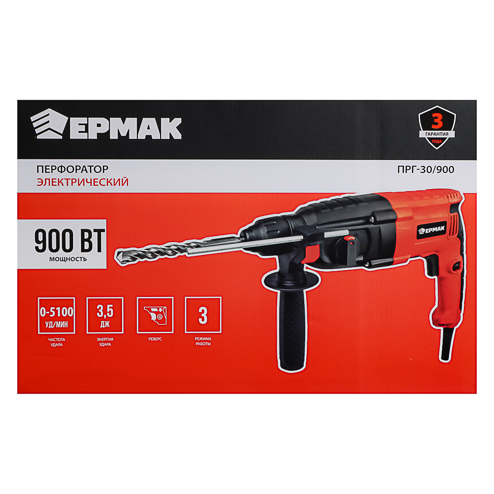 ЕРМАК Перфоратор электр. ПРГ-30/900, 900 Вт, горизонт., SDS plus (кейс) - #11