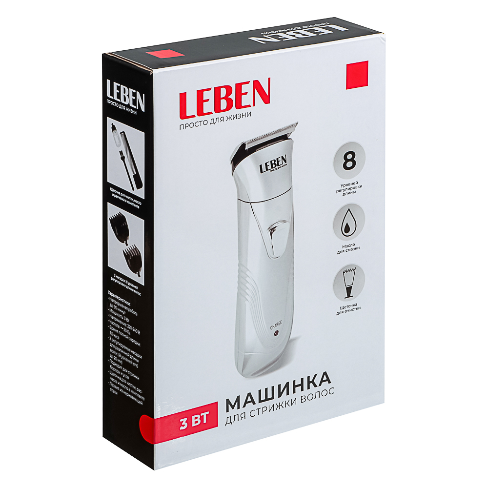 LEBEN Машинка для стрижки волос, 3 Вт, регулируемая насадка, 8 уровней - #6