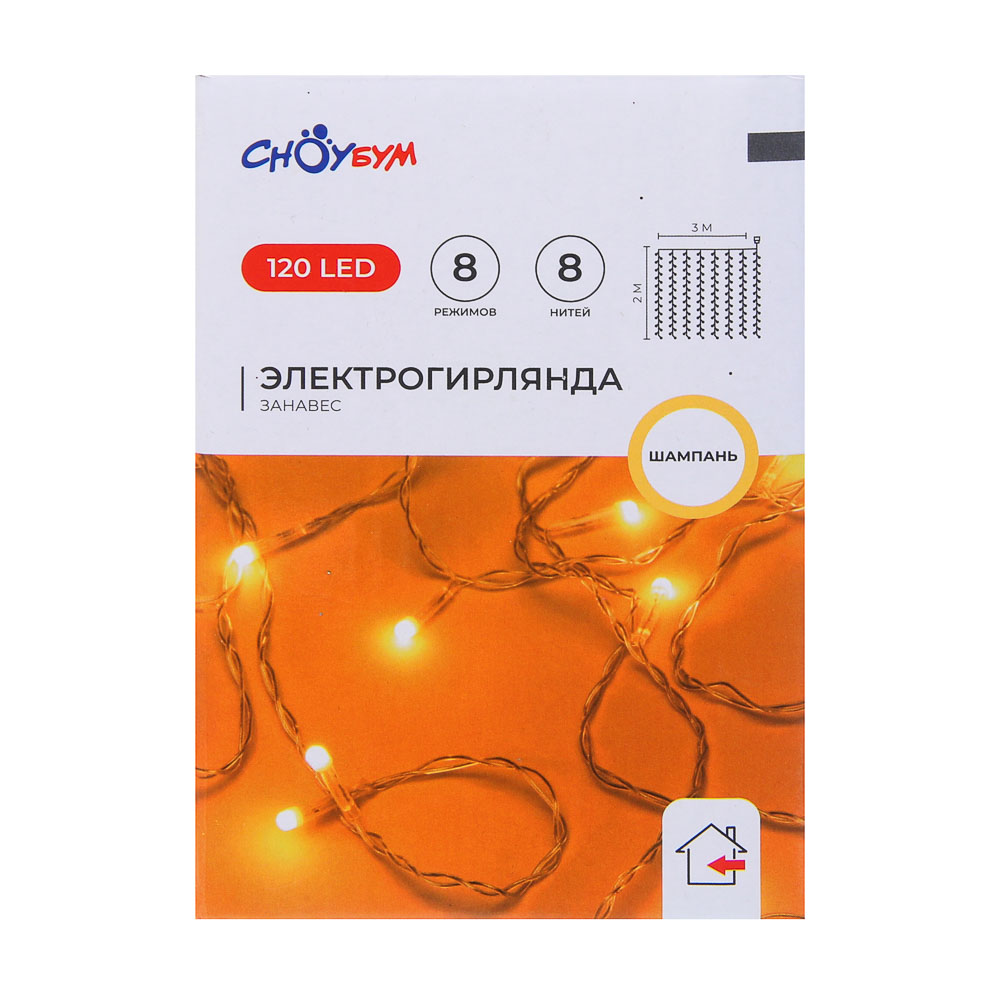 СНОУ БУМ Гирлянда эл. занавес 3х2м, 120 LED, 8 нитей, шампань, 8 режимов, ПВХ прозрачный, 220В - #6