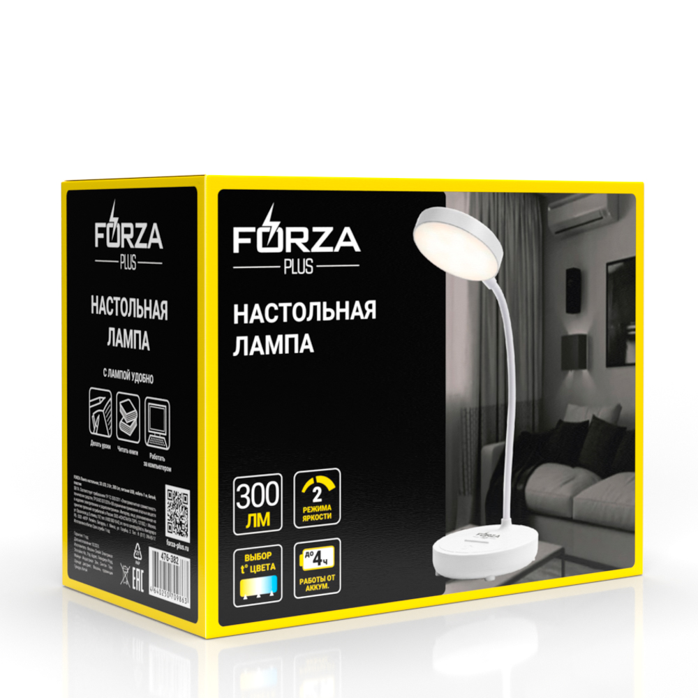 FORZA Лампа настольная, 20 LED, 3Вт, 300Lm, питание USB, кабель 1м, белый, пластик - #2