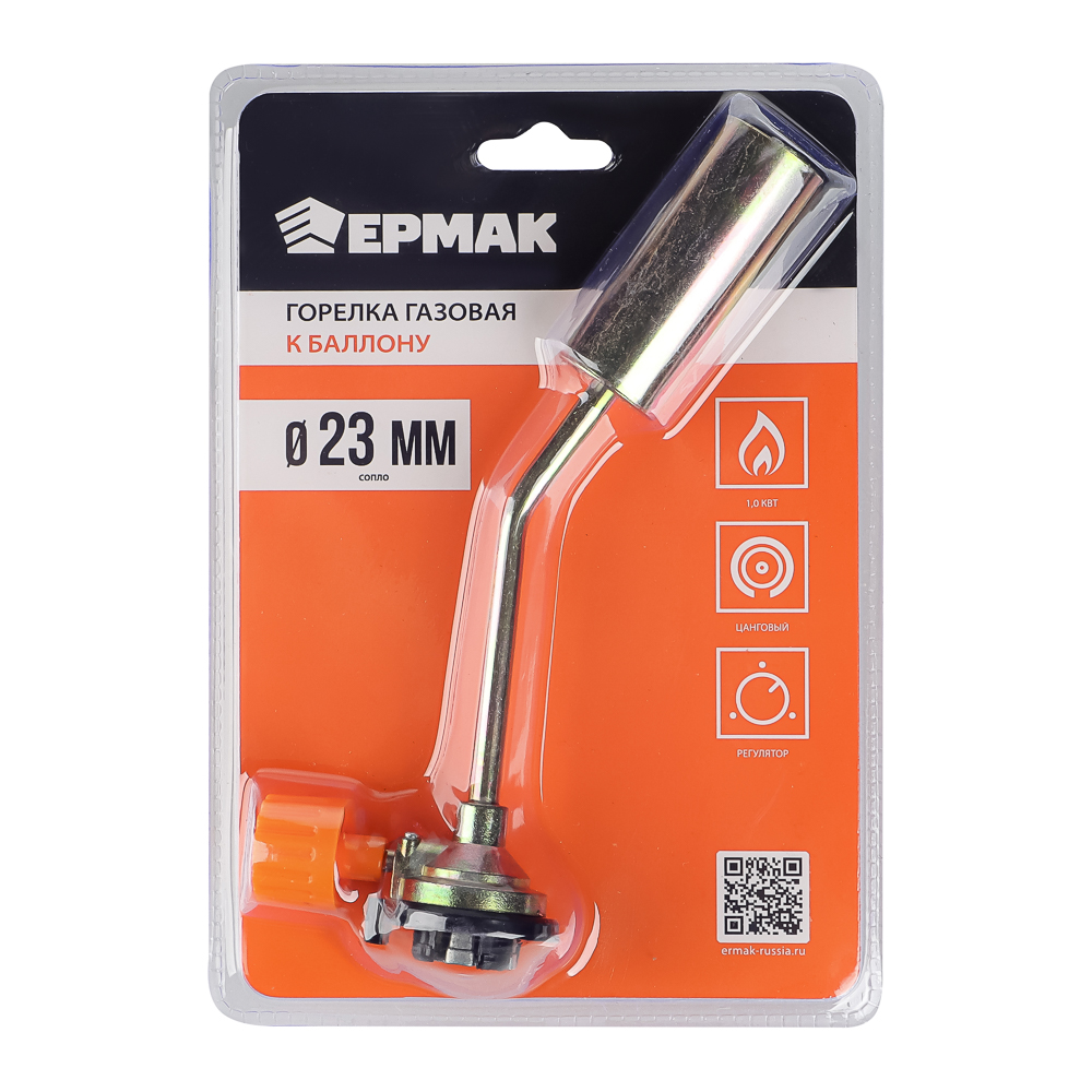 Горелка газ. с цанг. захватом тм ЕРМАК, сопло 23мм, 19х6,5х4см, металл, пластик - #6
