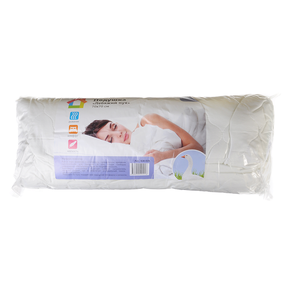 Подушка для сна 70х70 см "Лебяжий пух", полиэстер - #3