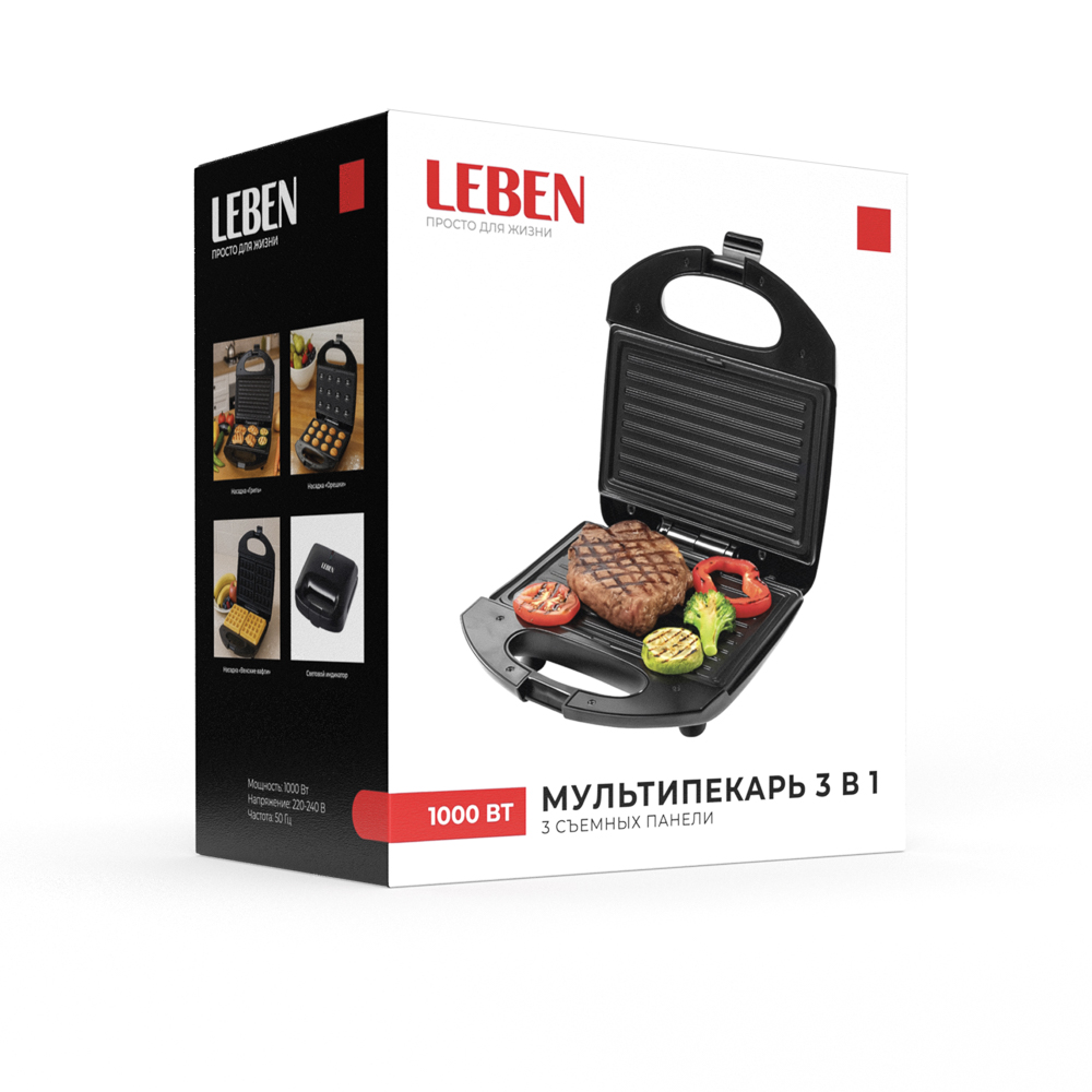 LEBEN Мультипекарь 3-в-1, 1000 Вт, 3 съёмных панели (орешки, венские вафли, гриль) - #3