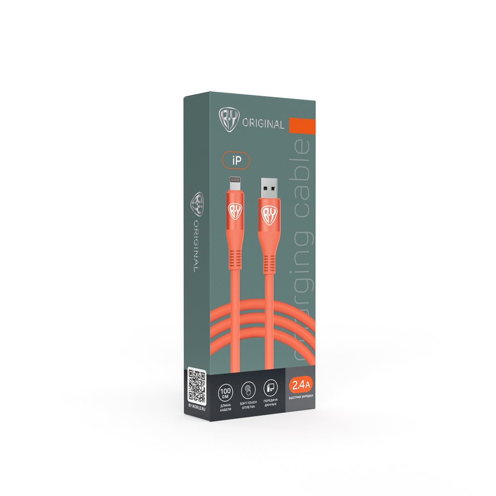 BY Кабель для зарядки Flexi iP, 1 м, 2.4А, быстрая зарядка, оранжевый - #2