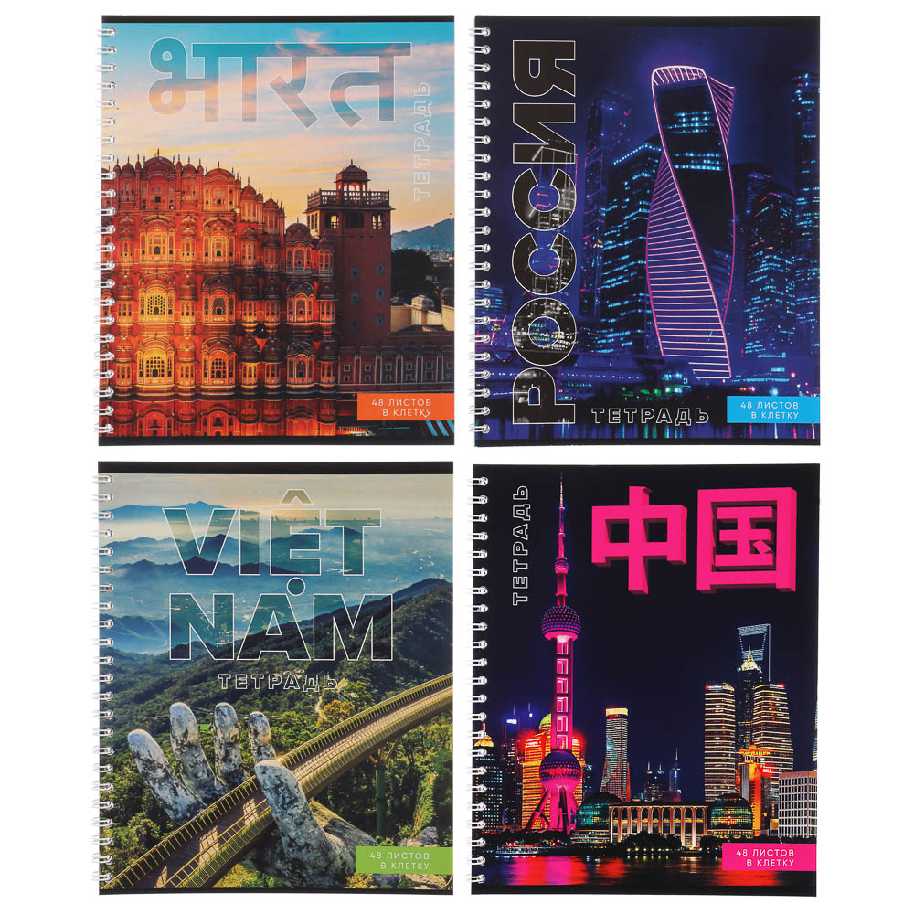 Тетрадь 48 л., А5, в клетку, блок №2, обложка картон, спираль - #1