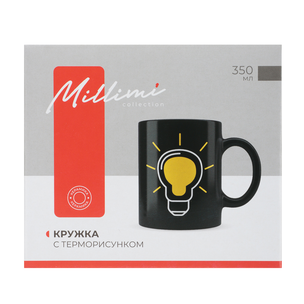 MILLIMI Лампочка Кружка 350мл с терморисунком, керамика - #7