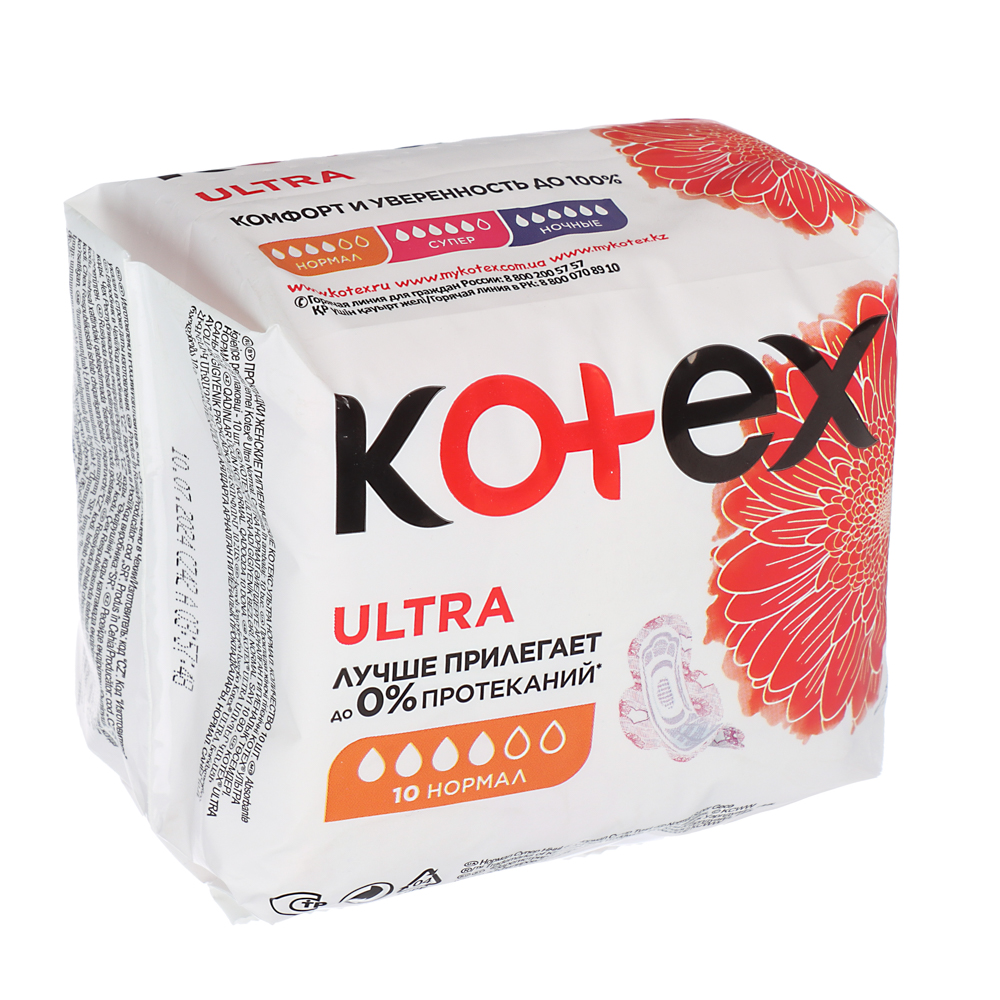 Прокладки гигиенические KOTEX Ultra Dry Normal, п/э, 10шт - #1