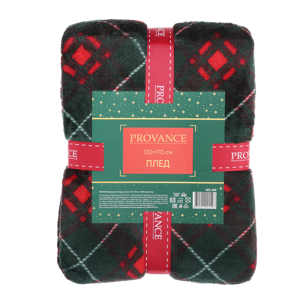 PROVANCE Щелкунчик Плед клетка, 130х170см, 100% полиэстер, 2 дизайна - #7