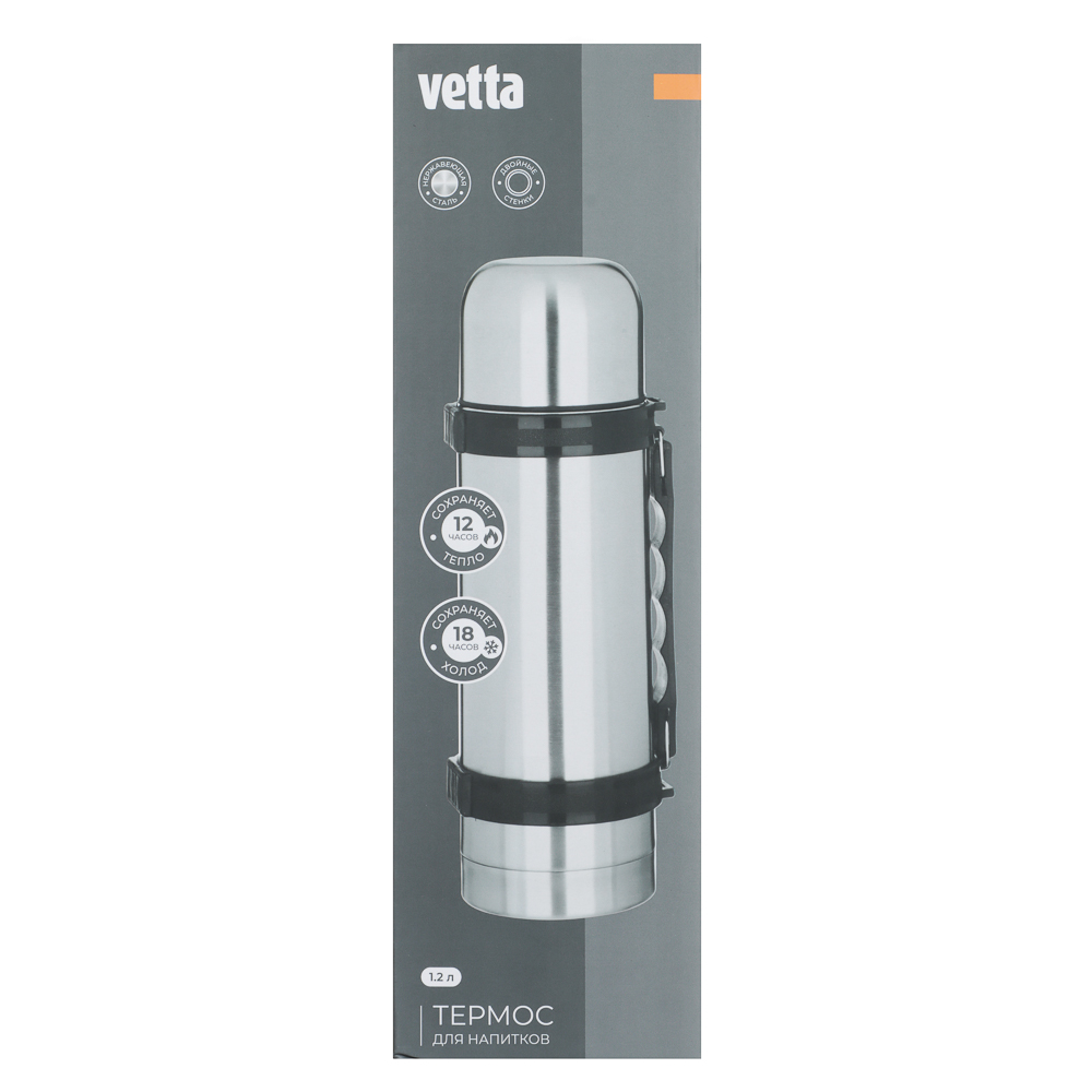 VETTA Термос металлический "Туристический" 1,20л серебристый - #8