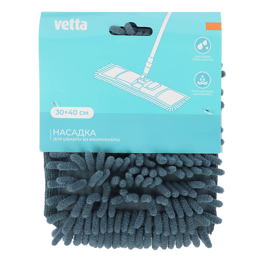 Сменная насадка для швабры арт. 444-259 тм VETTA, 30х40см., микрофибра - #6